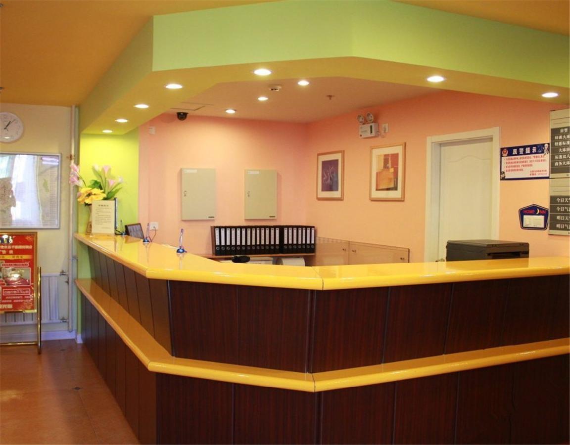 Changping Gulou West Street Hotel Beijing