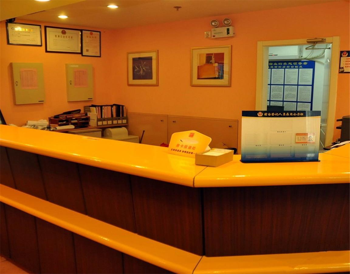 Changping Gulou West Street Hotel 2*