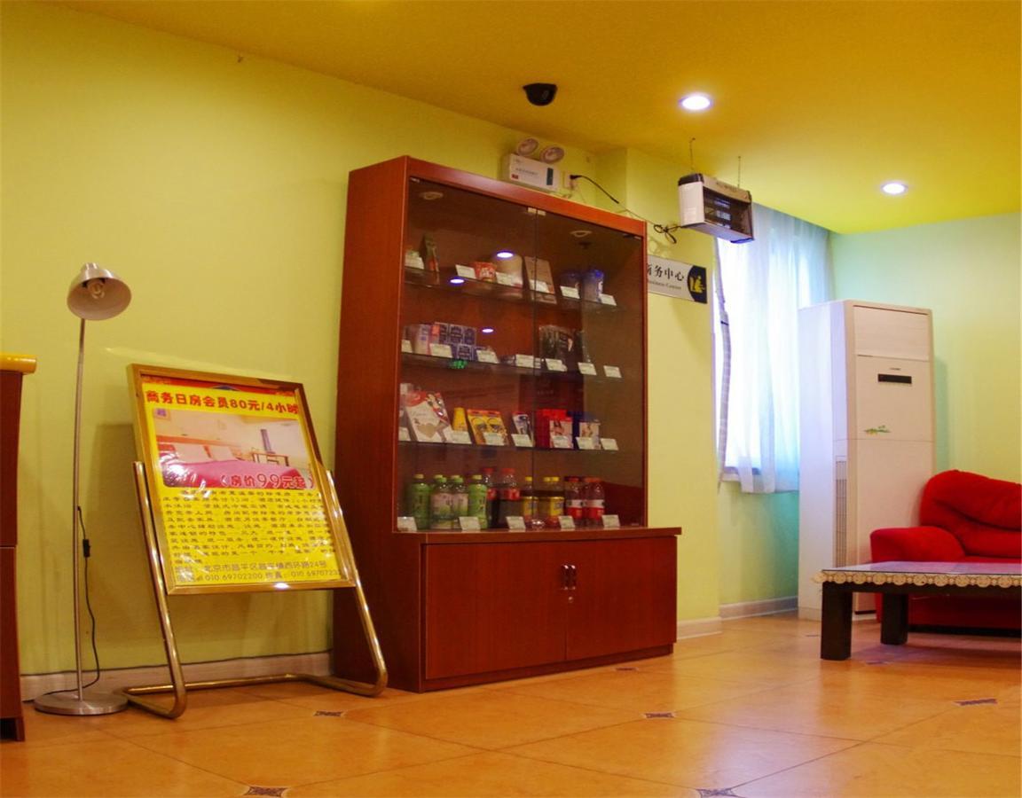 Hotel Changping Gulou West Street