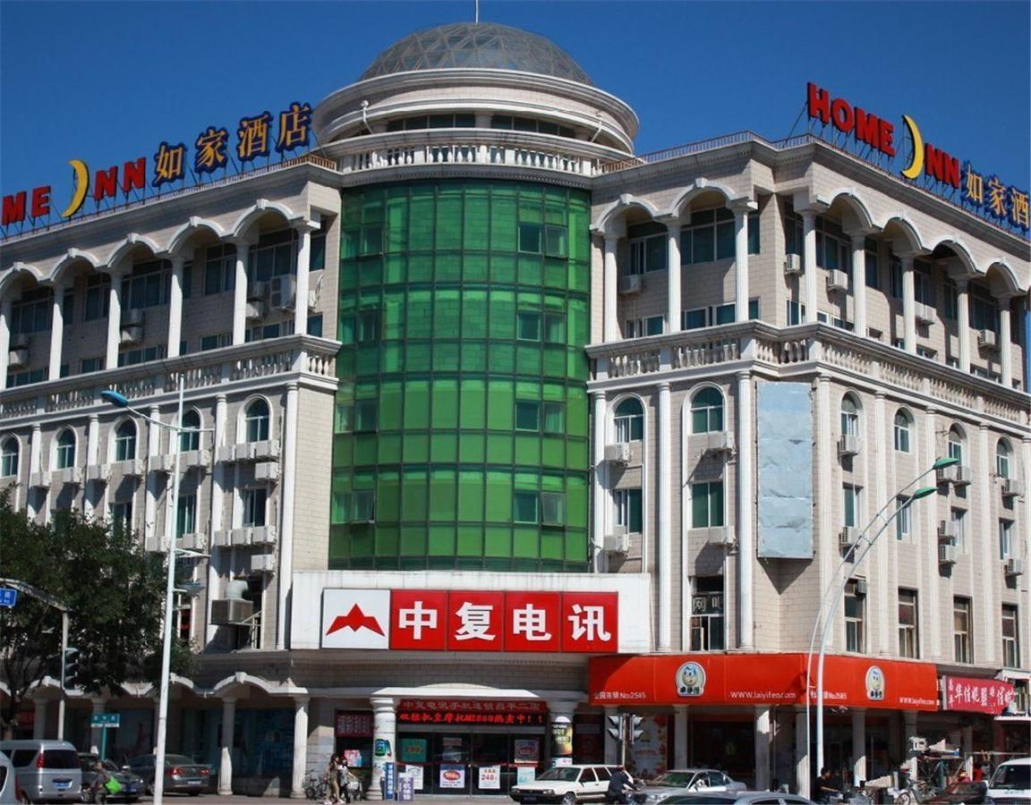 Changping Gulou West Street Hotel