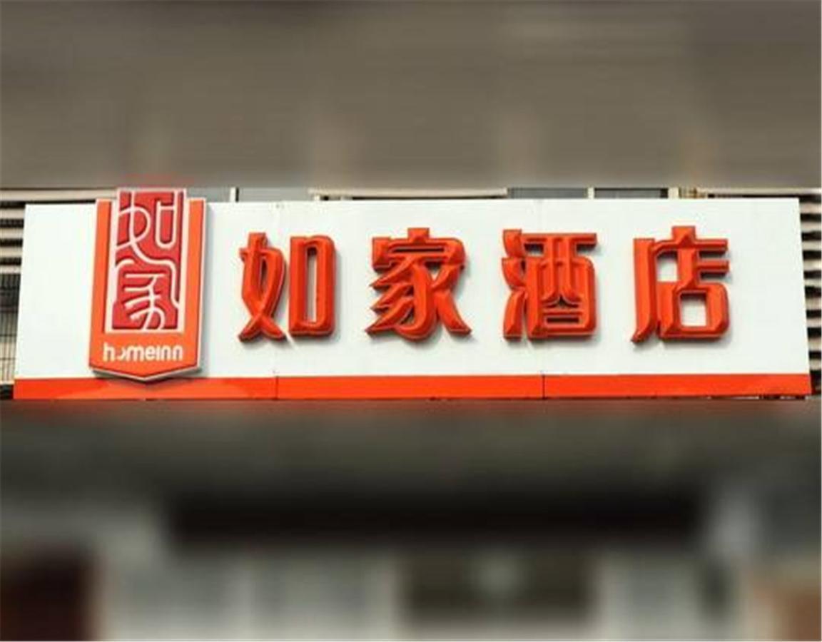 Changping Gulou West Street Beijing